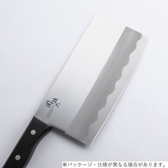 貝印 関孫六 中華包丁 200mm AB5522 通販【フォレストウェイ】