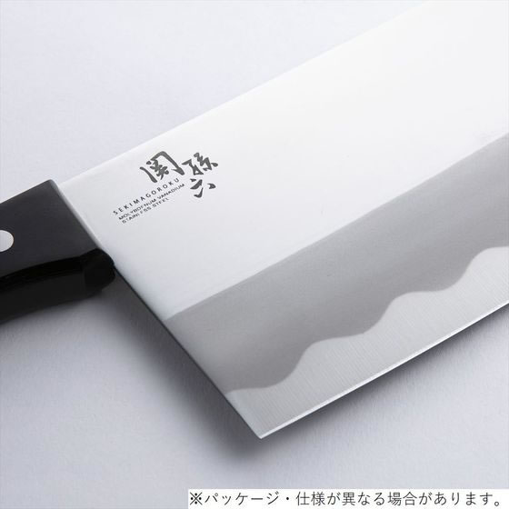 貝印 関孫六 中華包丁 200mm AB5522 通販【フォレストウェイ】