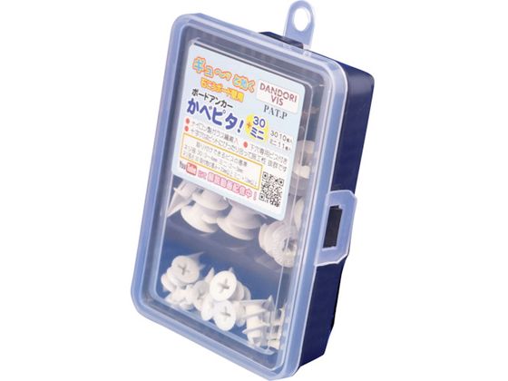 ●長さ（ｍｍ）：３０●箱入●かべピタ３０の仕様：頭部直径１５ｍｍ、長さ３０ｍｍ、取付可能ビス呼び径３〜４ｍｍ、取付可能ビス長さ２０ｍｍ以上●かべピタミニの仕様：頭部直径１１ｍｍ、長さ１９ｍｍ、取付可能