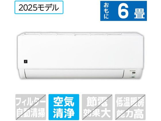 SHARP シャープ AY-L22D-W ルームエアコン クーラー 2020年製 6畳 冷暖房