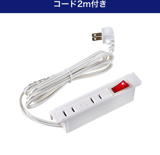 朝日電器 家具用コンセント ネジ止式 AC2個口 スイッチ付 ホワイト FO