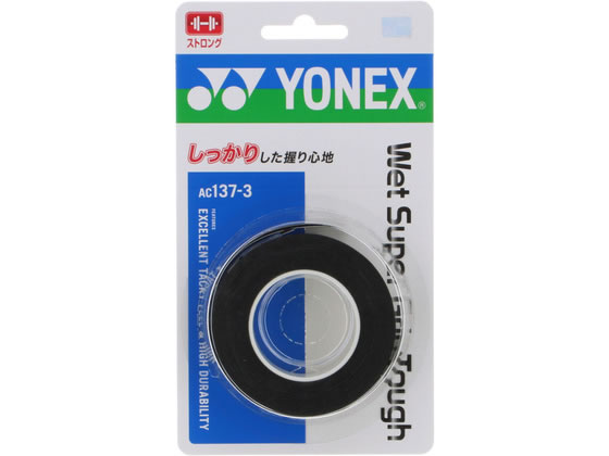 YONEX ���l�b�N�X �E�F�b�g�X�[�p�[�O���b�v�^�t(3�{��) AC1373-007