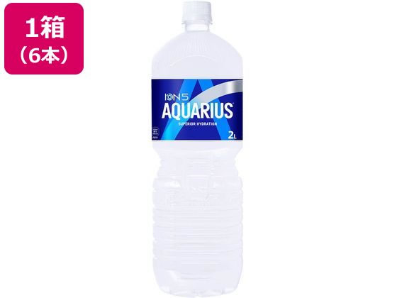 アクエリアスページ コカ・コーラ アクエリアス 2L×6本 通販【フォレストウェイ】