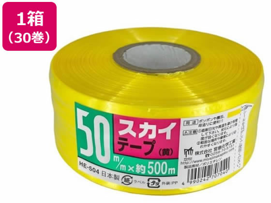{w XJCe[v 50mm~500m  30 HE504