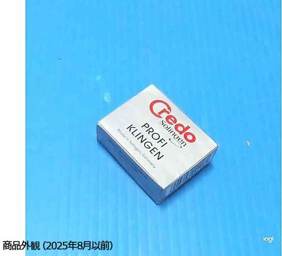 Credo(クレド)コーンカッター替え刃 10枚入 8-2391-02 通販