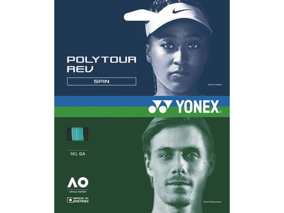 YONEX ���l�b�N�X �|���c�A�[���u 130 PTGR130-384