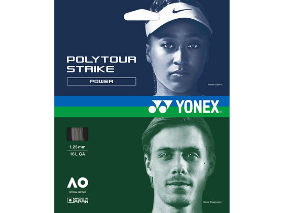 YONEX ���l�b�N�X �|���c�A�[ �X�g���C�N 125 PTGST125-405