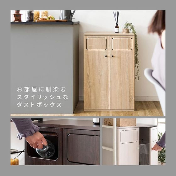 宮武製作所 ウッドダブルプッシュダストボックス Emproエンプロー