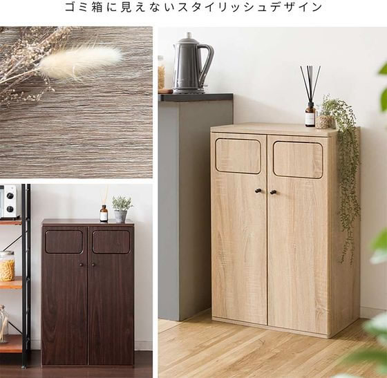 宮武製作所 ウッドダブルプッシュダストボックス Emproエンプロー