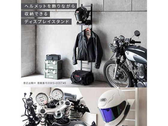 宮武製作所 ヘルメットスタンド GALEAガレア ブラック HST-1620 通販