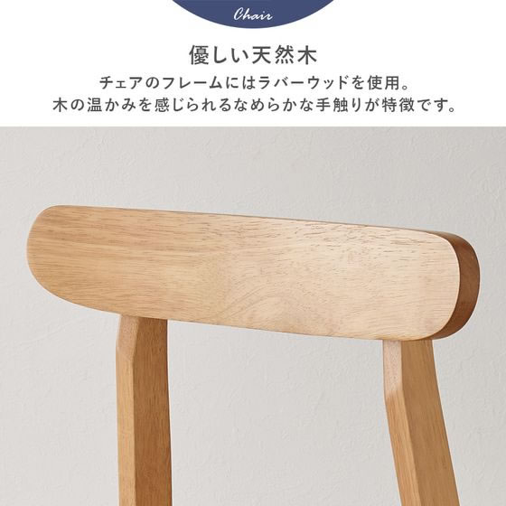 萩原 ダイニングチェア ホワイト×ライトグレー 2脚セット BC 萩原 ダイニングチェア ホワイト×ライトグレー 2脚セット BC