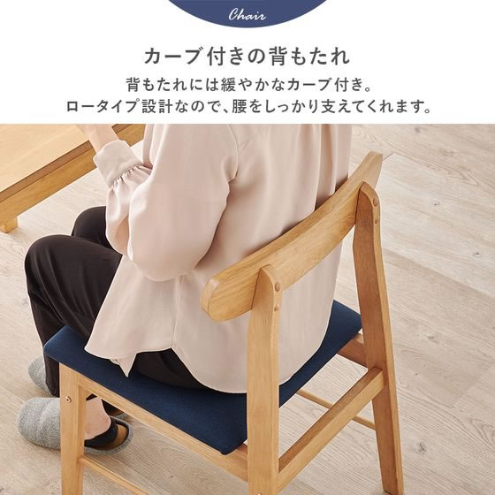 椅子 2脚　アイボリー 軒先渡し】後藤家具物産 モダンダイニングチェア ハイバック