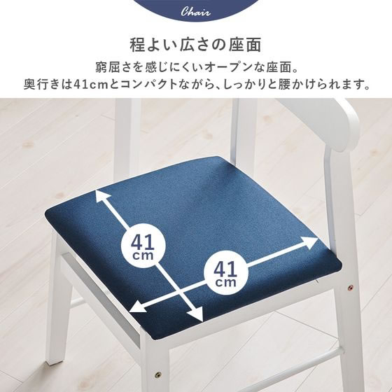 萩原 ダイニングチェア ホワイト×ライトグレー 2脚セット BC-8645WH