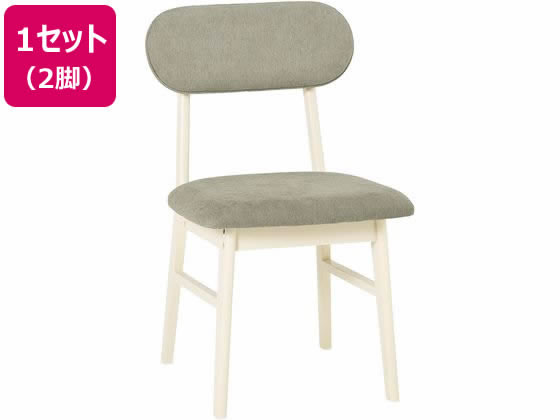 フォレストシリーズ ナチュラルダイニングチェア ダイニングチェア 2脚セット | 店舗,エイゼントレィディング株式