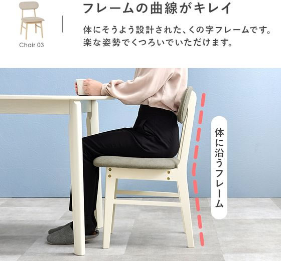 フォレストシリーズ ナチュラルダイニングチェア ダイニングチェア 2脚セット | 店舗,エイゼントレィディング株式