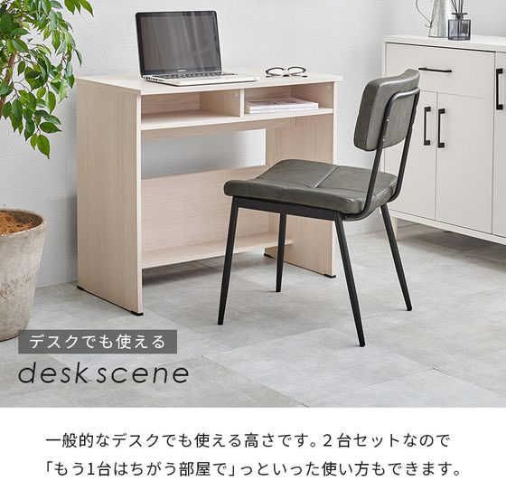 萩原 ダイニングチェア ダークブラウン 2脚セット MC-8650DBR 通販