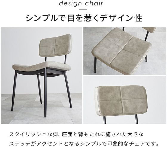 【太陽の季節さん専用】シンプルなグレーの椅子 背付きベンチ 幅140 ダイニングベンチ PVCレザー シギヤマ