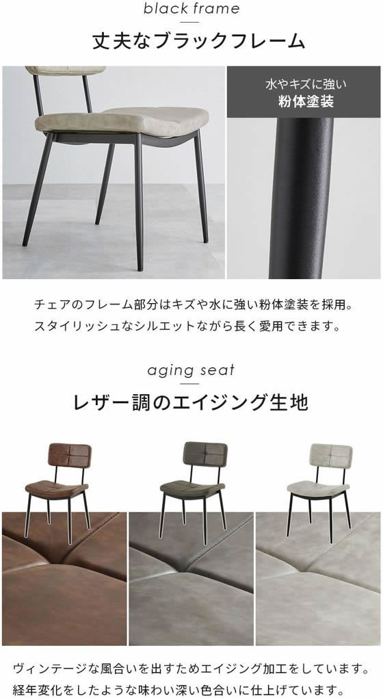 HAGIHARA(萩原) ダイニングチェア　ライトグレー HAGiHARA ダイニングチェア 2脚セット 座面高39cm （ 同色 2個