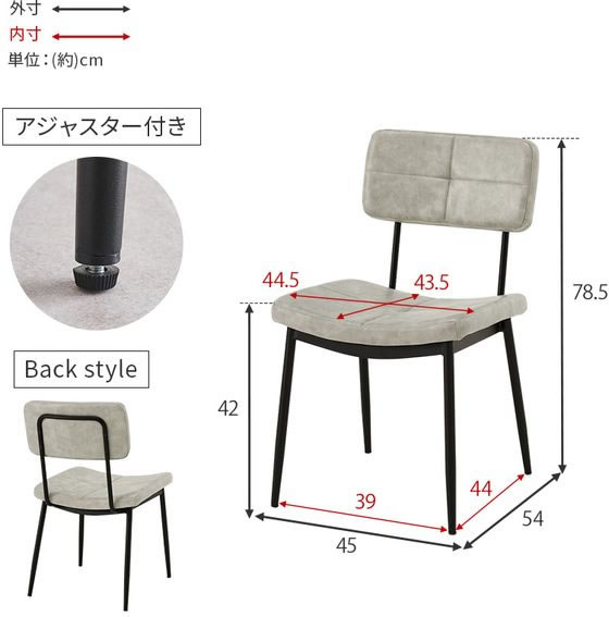HAGIHARA(萩原) ダイニングチェア　ライトグレー 萩原 ダイニングチェア ライトグレー 2脚セット MC-8650LGY 通販
