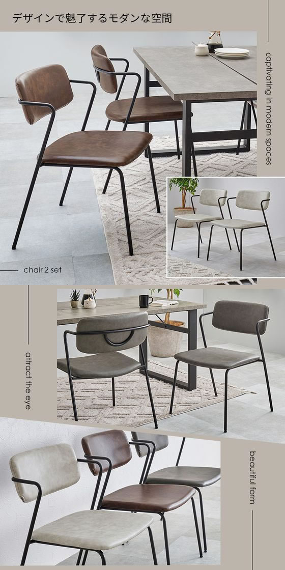 HAGIHARA(萩原) ダイニングチェア　ライトグレー 萩原 ダイニングチェア ライトグレー 2脚セット MC-8651LGY 通販