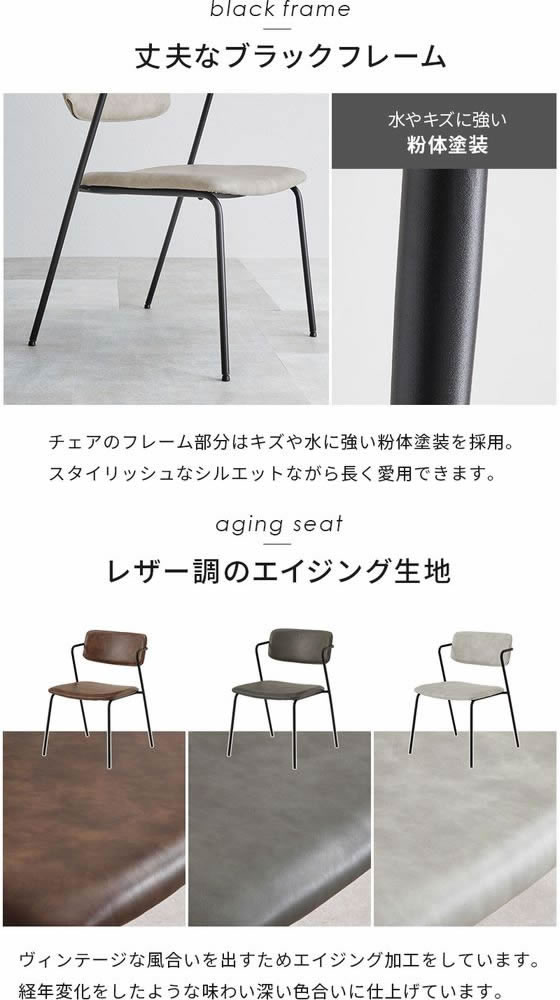 HAGIHARA(萩原) ダイニングチェア　ライトグレー 萩原 ダイニングチェア ライトグレー 2脚セット MC-8651LGY 通販