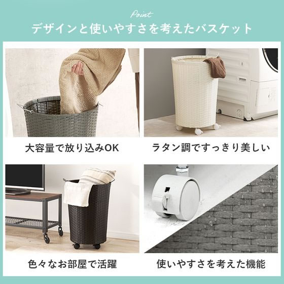 萩原 ランドリーバスケットワゴン グレー RUD-2448GY 通販【フォレスト