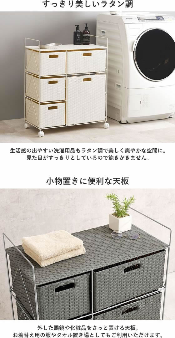 萩原 ランドリーワゴン 幅65cm ダークブラウン RAN-2458DBR 通販