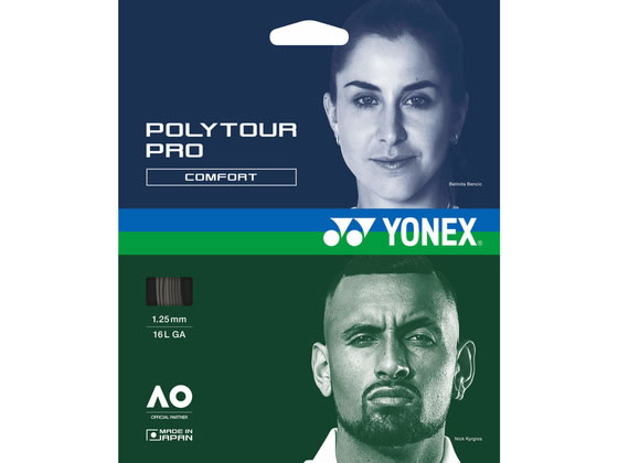 YONEX ���l�b�N�X �|���c�A�[�v��130(200m) PTP130R2-278