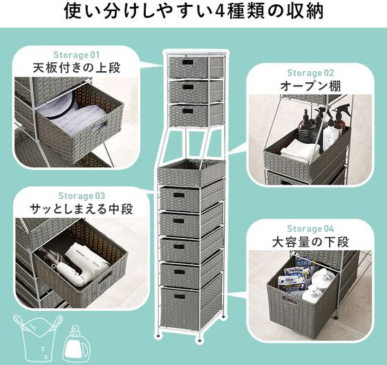 萩原 ランドリーチェスト 幅25cm ダークブラウン RAN-2461DBR 通販