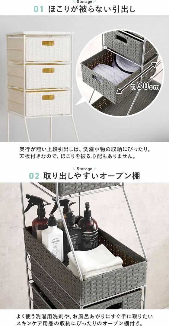 萩原 ランドリーチェスト 幅25cm ダークブラウン RAN-2461DBR 通販