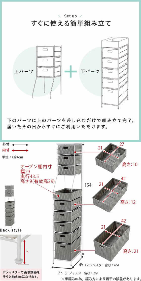 萩原 ランドリーチェスト 幅25cm ダークブラウン RAN-2461DBR 通販