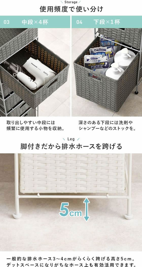 ランドリーチェスト25.5 RAN-2421 OA　萩原チェスト HAGIHARA(萩原) | ランドリーラック | Joshin webショップ 通販