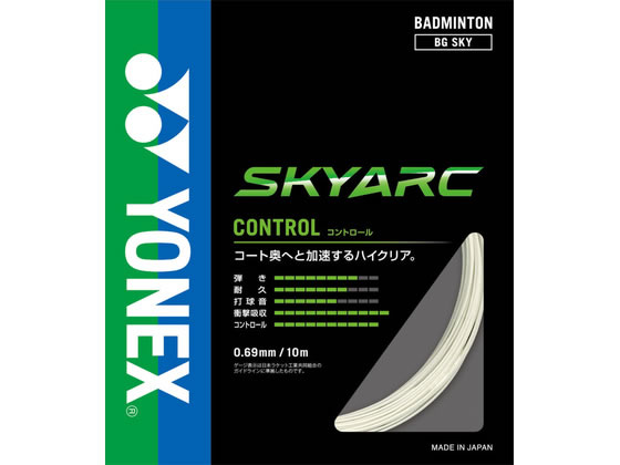 YONEX ���l�b�N�X �X�J�C�A�[�N BGSKY-011