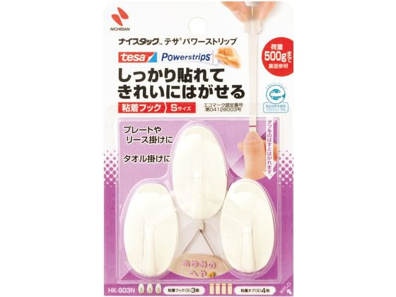 �j�`�o�� �i�C�X�^�b�N�S���t�b�N �� 1�� HK-S03N