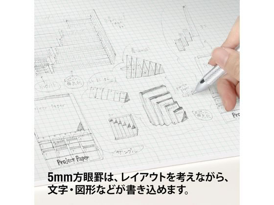 オキナ プロジェクトペーパーA3 5mm方眼 PPA35S 通販【フォレストウェイ】