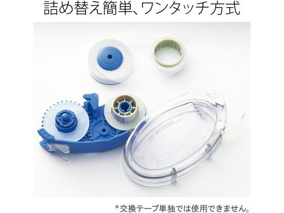 プラス テープグルーエコ 詰め替えテープ 10個 37-381 通販 