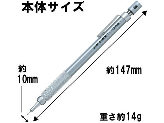 ペンテル グラフギア500 0.5mm PG515 通販【フォレストウェイ】