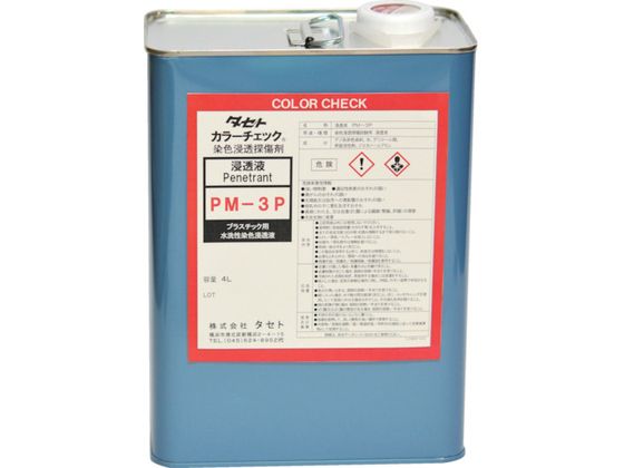 TASETO J-`FbNZt PM-3P 4L PM3P4
