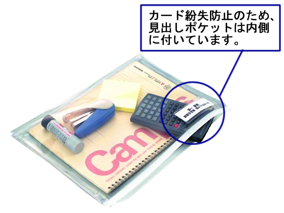 コクヨ カラーソフトクリアーケースC〈マチ付き〉 B4 緑 クケ-324G