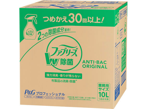 ●仕様：詰替（業務用）●内容量：１０Ｌ●サイズ：幅２４９×奥行２３９×高さ２４８ｍｍ●成分：トウモロコシ由来消臭成分、除菌成分（有機系）、香料●使用方法：１）外箱を横にする。２）コックの後ろ側のキャッ
