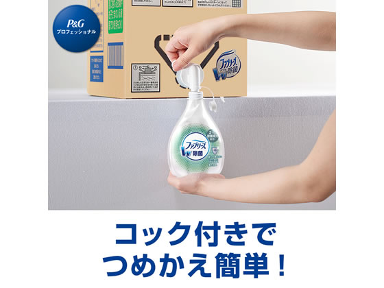 ファブリーズW除菌 業務用サイズ 10L P&G ファブリーズ W除菌 詰替 業務用 10L 通販【フォレストウェイ】