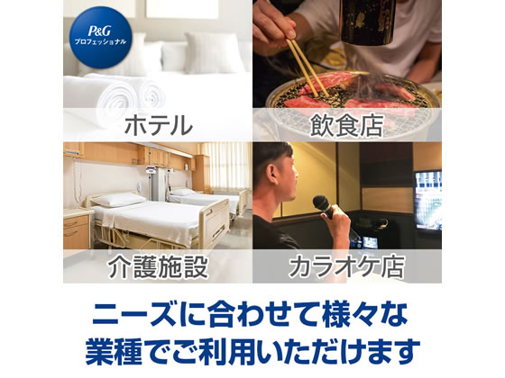 ファブリーズW除菌 業務用サイズ 10L P&G ファブリーズ W除菌 詰替 業務用 10L 通販【フォレストウェイ】
