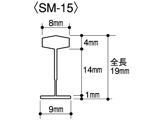 ●タグピン（スタンダート用）１５ｍｍ●１０００本で１束になっています●注文単位：１箱（１００００本入）※タグガンはクルーズのものをお使い下さい。
