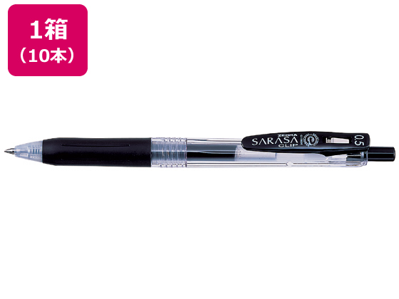 ゼブラ サラサクリップ0.5 黒 10本 JJ15-BK 通販【フォレスト