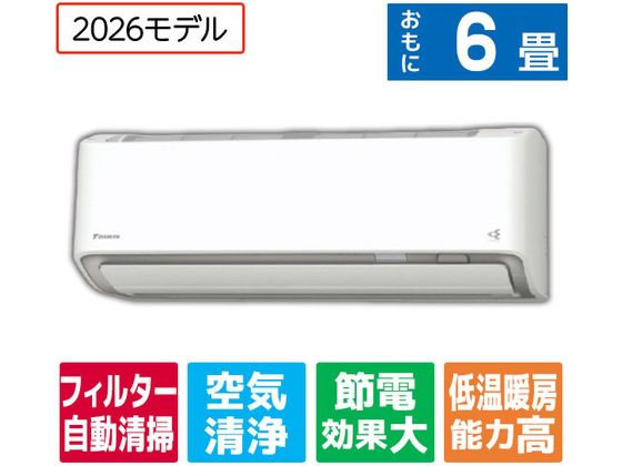 ダイキン 【配送のみ・工事なし】エアコン 6畳向け e angle select ATA