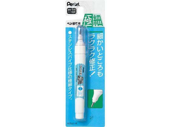 ペンテル ペン修正液〈極細〉油性・水性インキ両用 XEZL61-W 通販