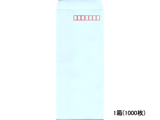 ●色：ブルー●規格サイズ：長４●寸法：縦２０５×横９０ｍｍ●紙厚：８０ｇ／m2●郵便番号枠あり●口糊：なし●貼り合わせ：サイド貼り●注文単位：１箱（１０００枚）