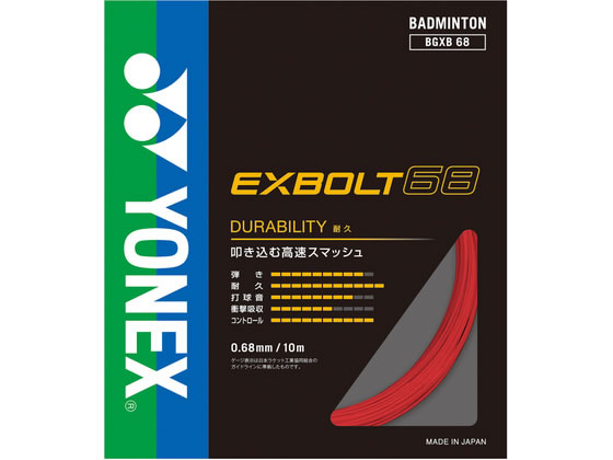 YONEX ���l�b�N�X �G�N�X�{���g68 BGXB68-639