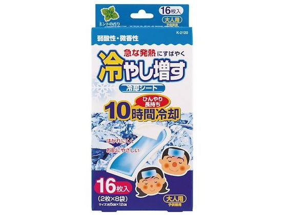 �I�z�����e ��p�V�[�g ��₵���� �~���g�̍���(������)2���~8�ܓ� 8-3570-21