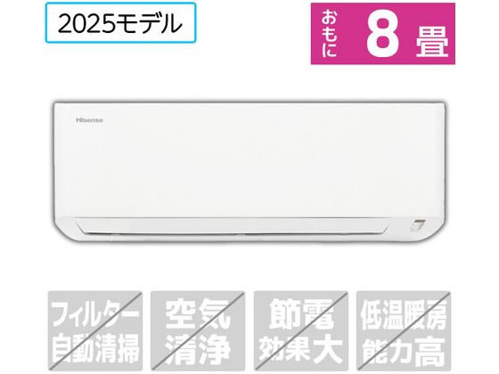 ハイセンス 【配送のみ・工事なし】8畳向け 冷暖房エアコン e angle